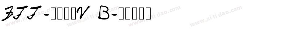 FTT-マティスV B字体转换